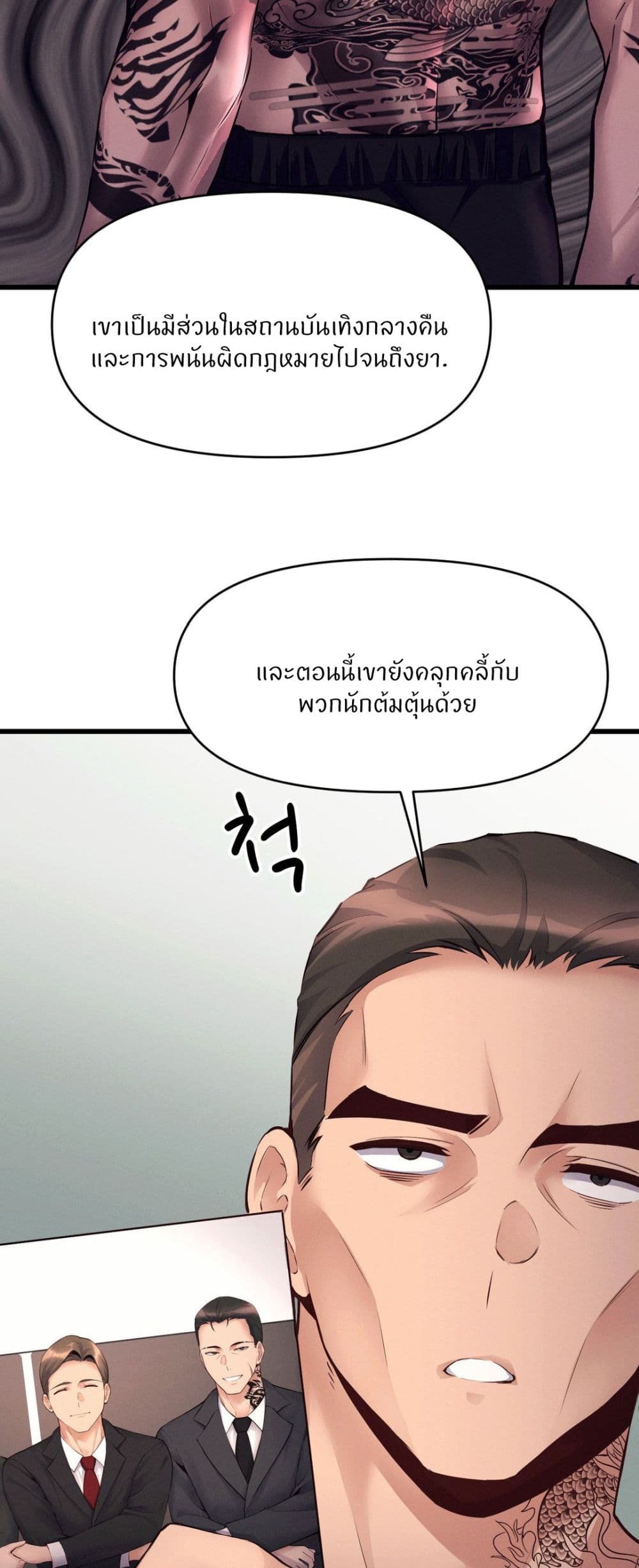 Doujin-Lc- อ่าน โดจิน มังฮวา เกาหลี ญี่ปุ่น จีน แปลไทย My Life is a Piece of Cake ตอนที่ 1 2 3 4 5 6 7 8 9 10 11 12 13 14 ฟรี ไม่มีโฆษณา อ่าน โดจิน Manhwa เกาหลี ญี่ปุ่น จีน เรามีครบ คัดมาให้เน้นๆ โดจิน 18+ รับประกันความฟินโดย  Doujin Lc